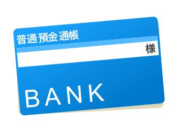 振込先の名義が個人名義
